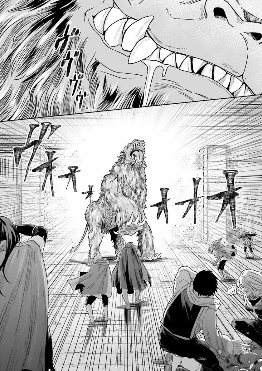 Classmate wa Isekai de Yuusha ni Natta kedo, Ore dake Gendai Nihon ni Okizari ni Narimashita Chapter 06 page 5