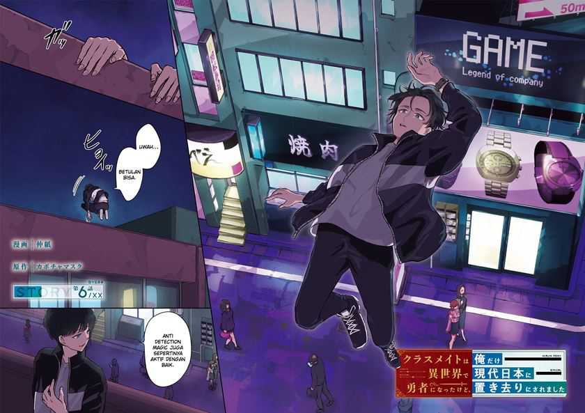 Classmate wa Isekai de Yuusha ni Natta kedo, Ore dake Gendai Nihon ni Okizari ni Narimashita Chapter 06 page 2
