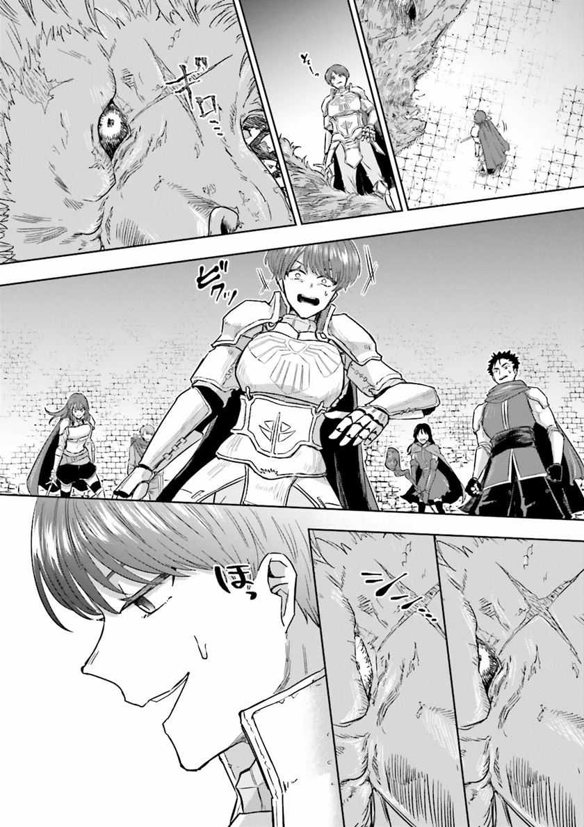 Classmate wa Isekai de Yuusha ni Natta kedo, Ore dake Gendai Nihon ni Okizari ni Narimashita Chapter 06 page 10
