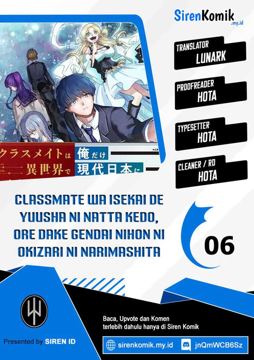 Classmate wa Isekai de Yuusha ni Natta kedo, Ore dake Gendai Nihon ni Okizari ni Narimashita Chapter 06 page 0