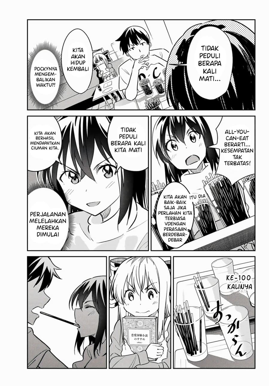 Bakapple Chapter 07