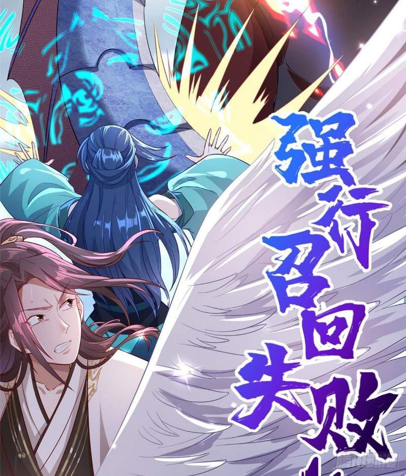 Dragon Master Chapter 18