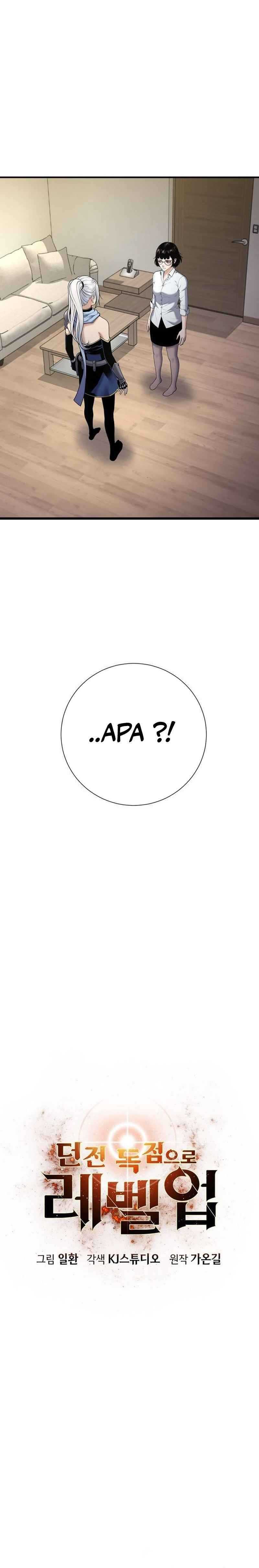 Levelling Up In An Exclusive Dungeon (Leveling up by Monopolizing the Dungeon) Chapter 29
