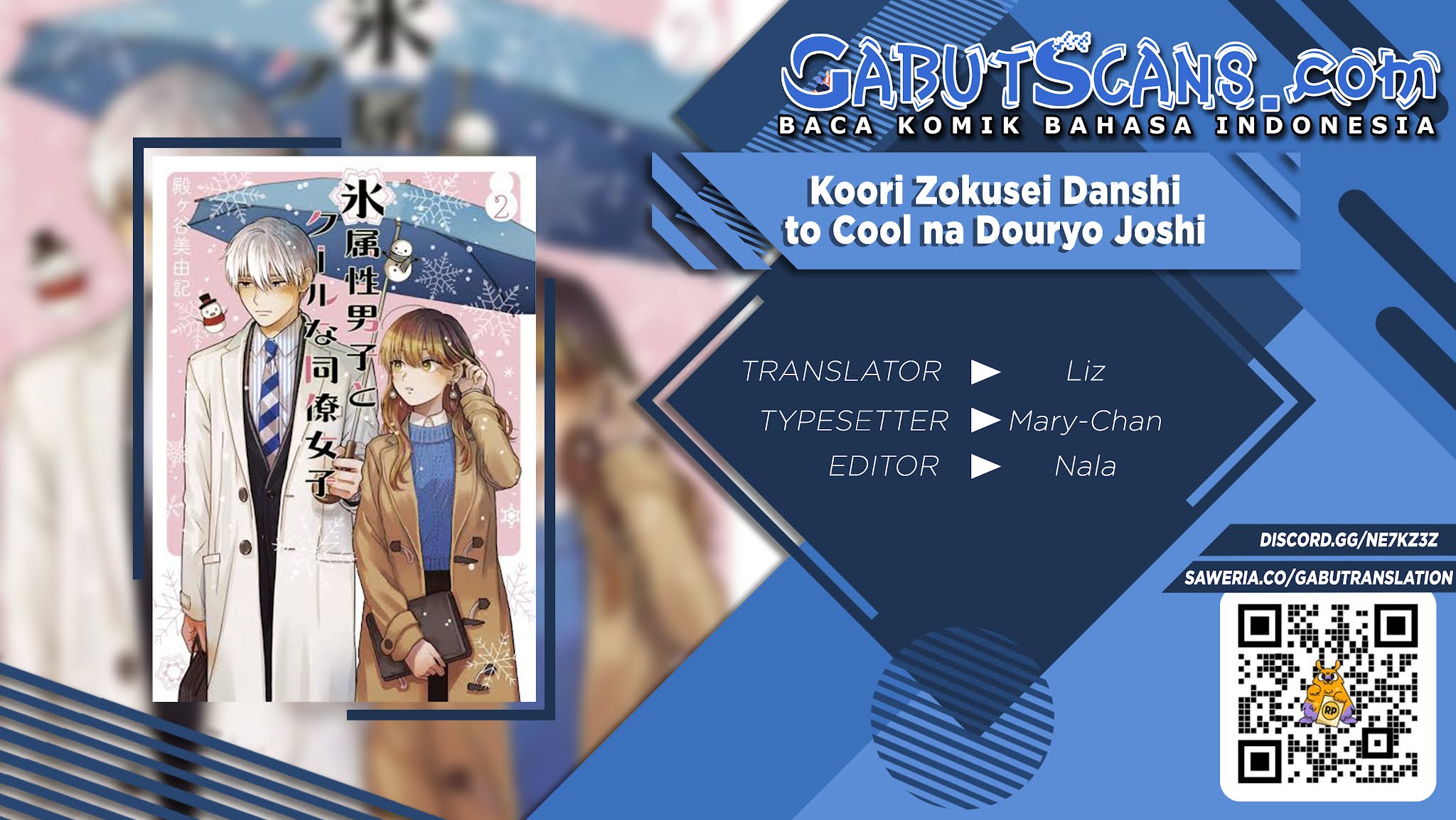 Koori Zokusei Danshi to Cool na Douryo Joshi Chapter 07