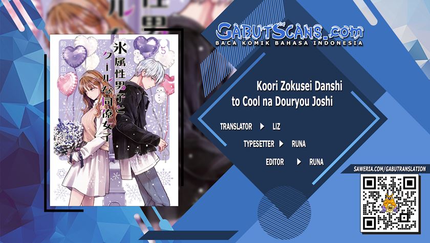 Koori Zokusei Danshi to Cool na Douryo Joshi Chapter 12