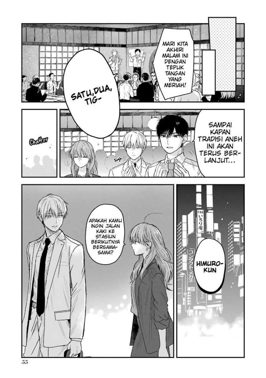 Koori Zokusei Danshi to Cool na Douryo Joshi Chapter 22