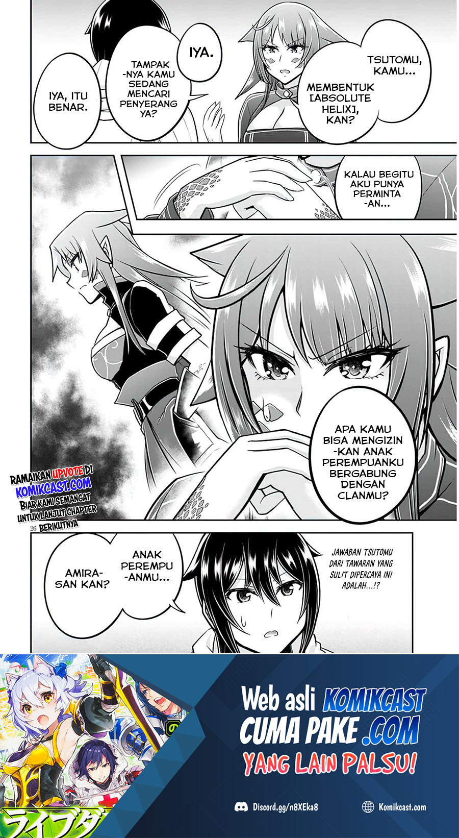 Live Dungeon! Chapter 47