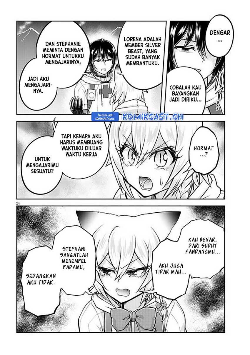 Live Dungeon! Chapter 63