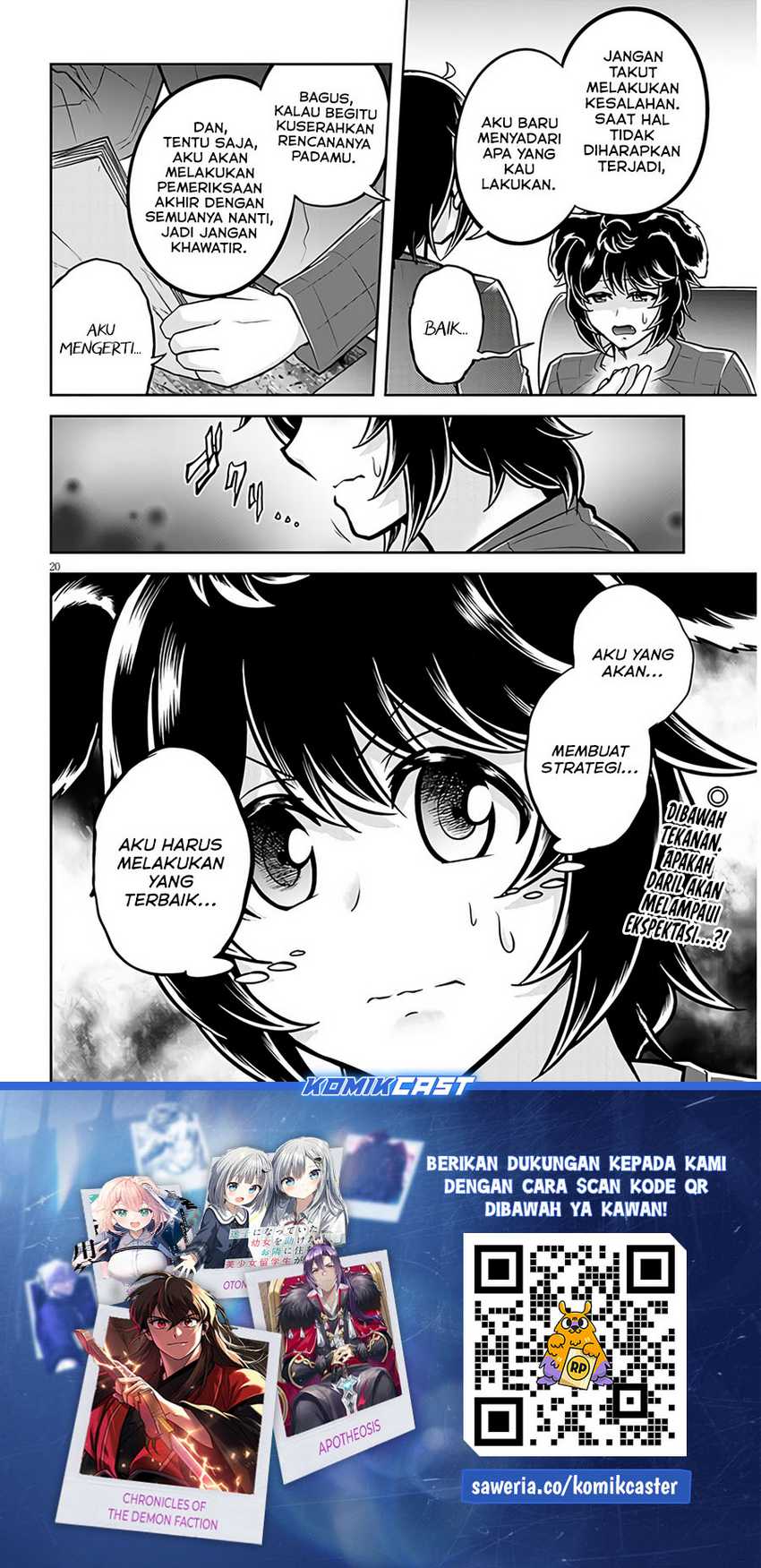 Live Dungeon! Chapter 66