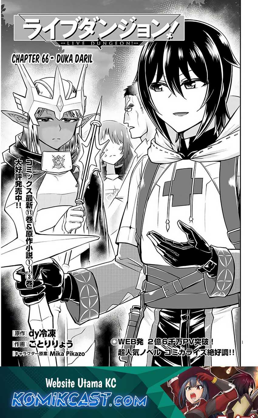 Live Dungeon! Chapter 66