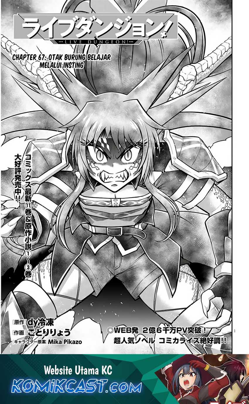 Live Dungeon! Chapter 67