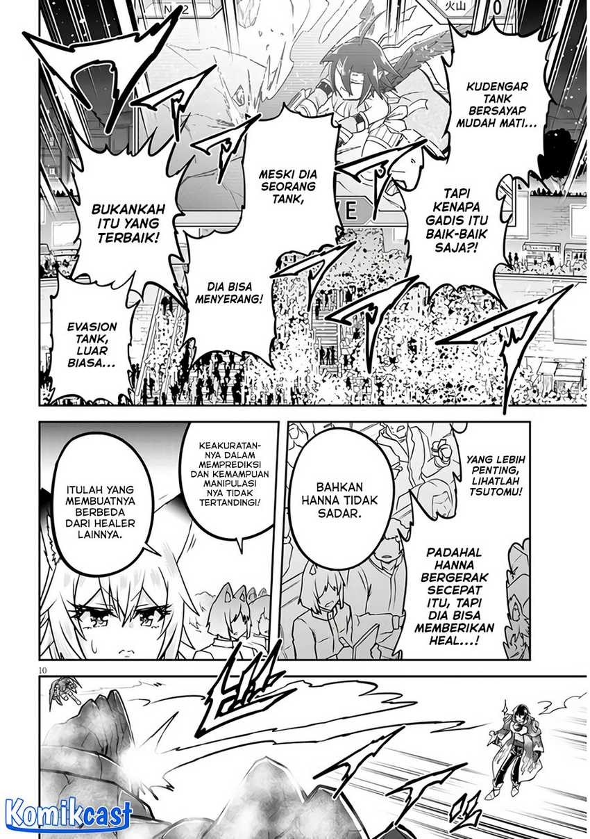 Live Dungeon! Chapter 69