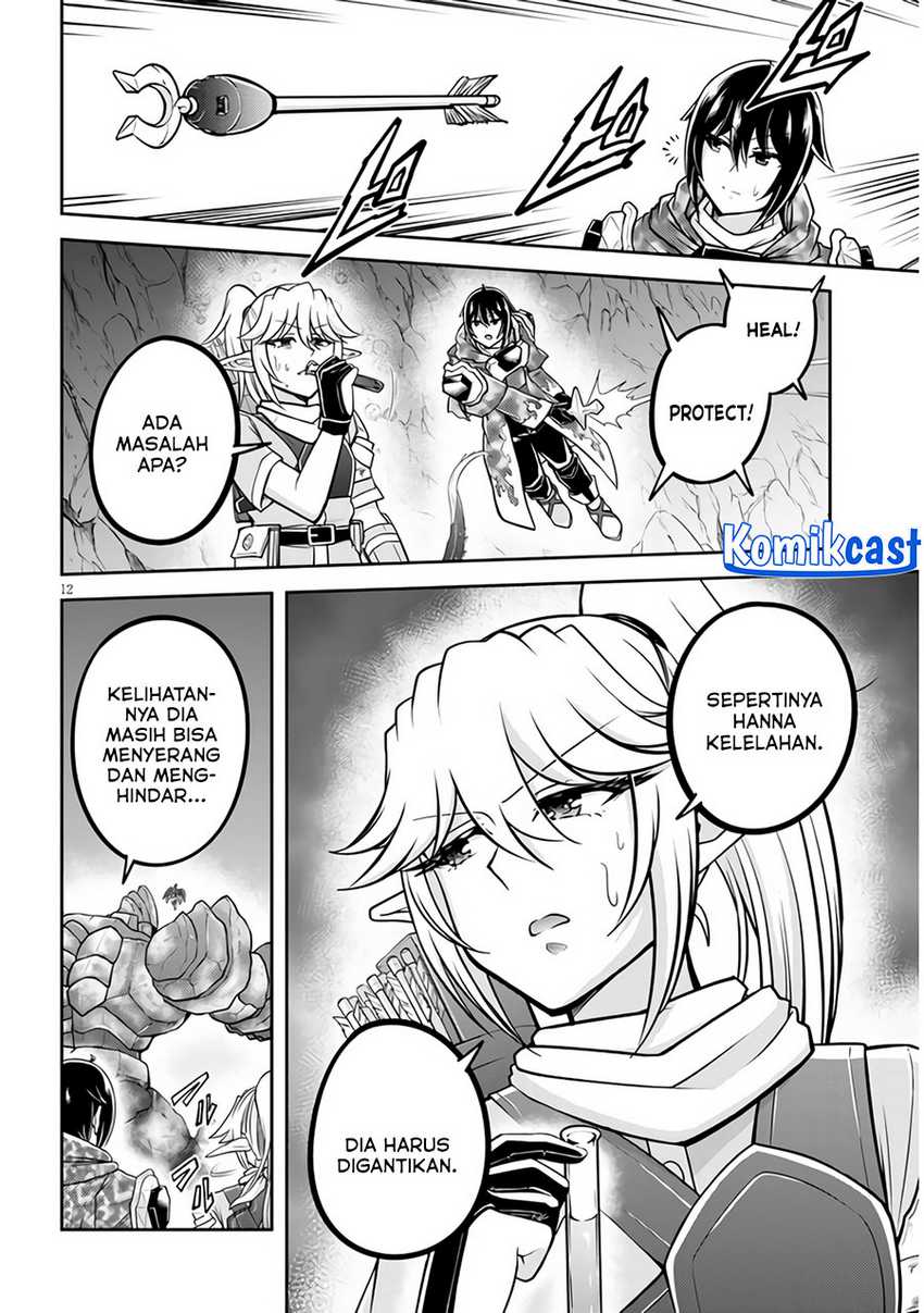 Live Dungeon! Chapter 69