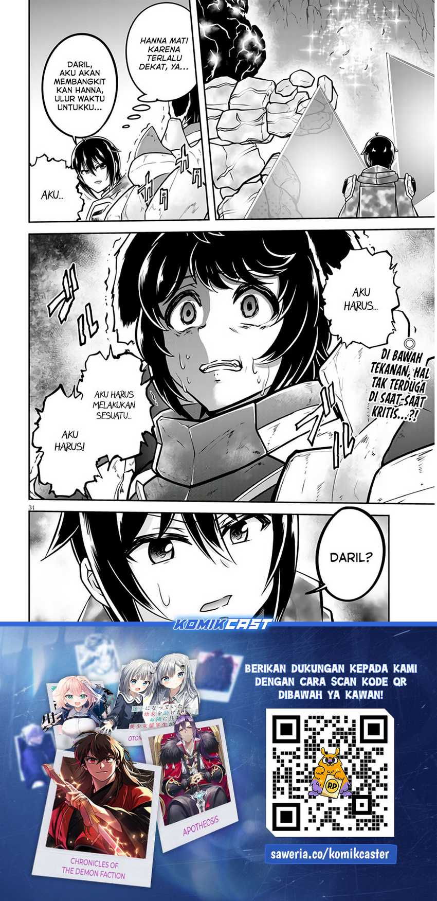 Live Dungeon! Chapter 69