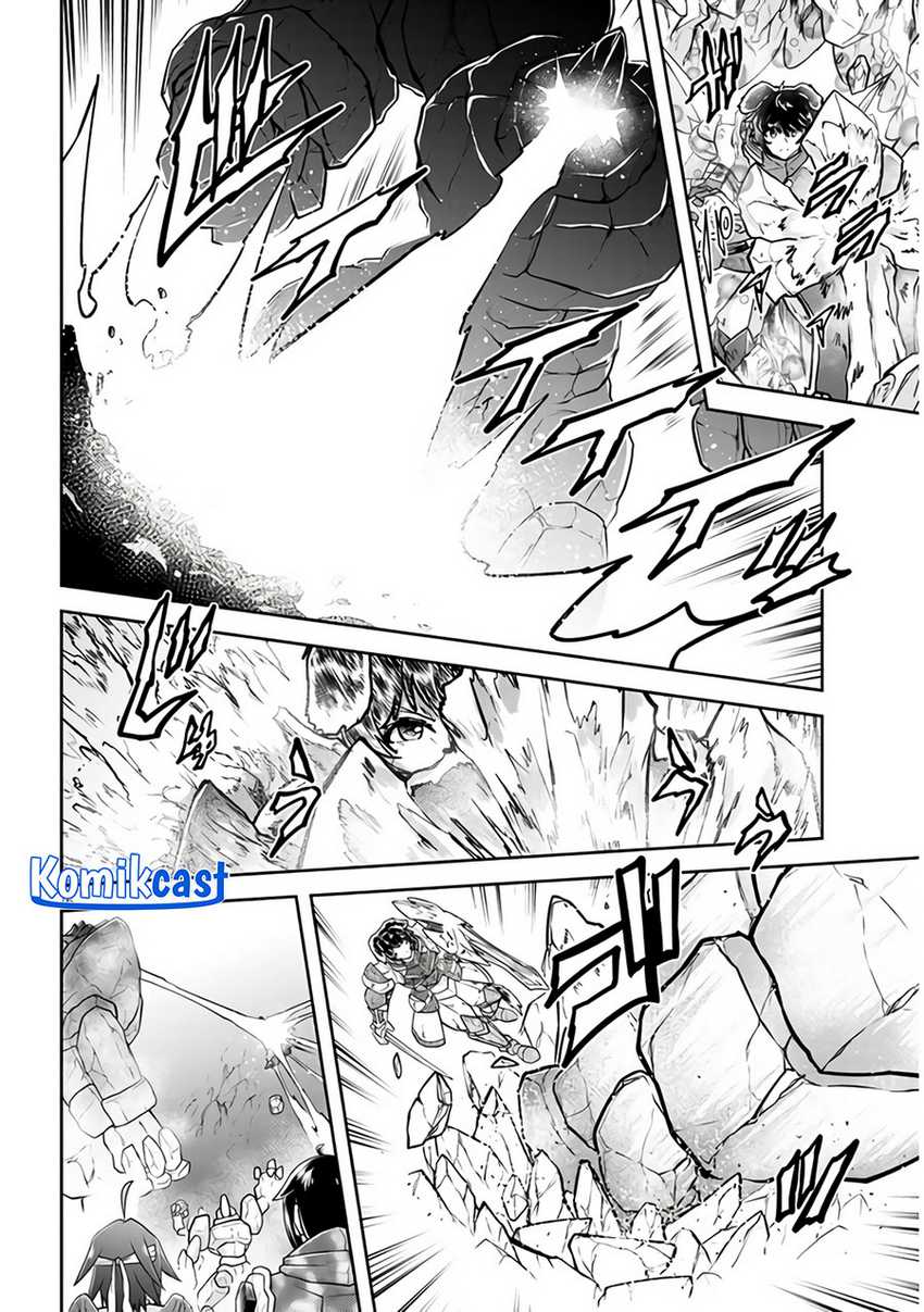 Live Dungeon! Chapter 69