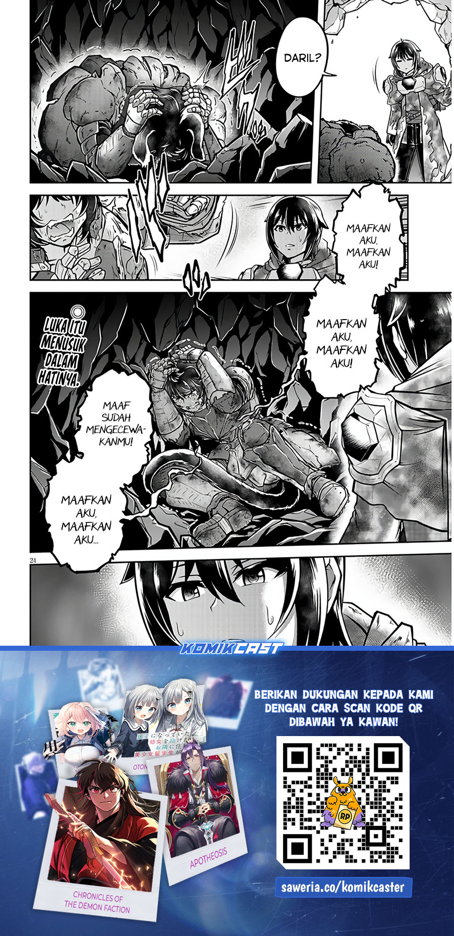 Live Dungeon! Chapter 70