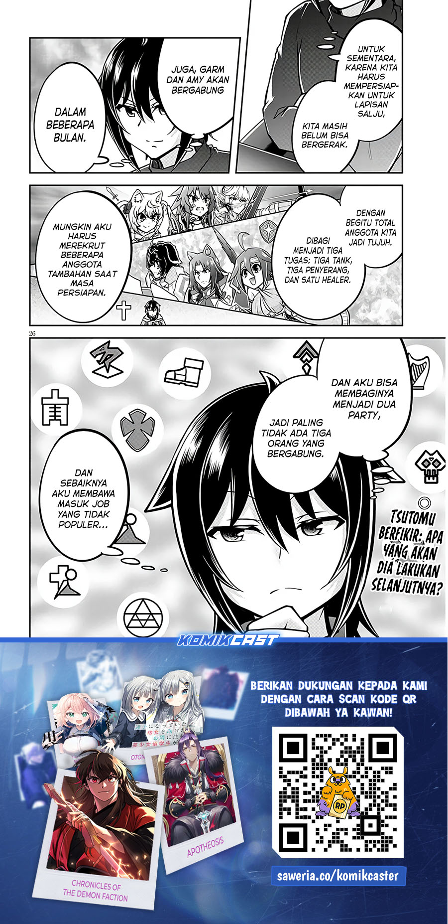 Live Dungeon! Chapter 72