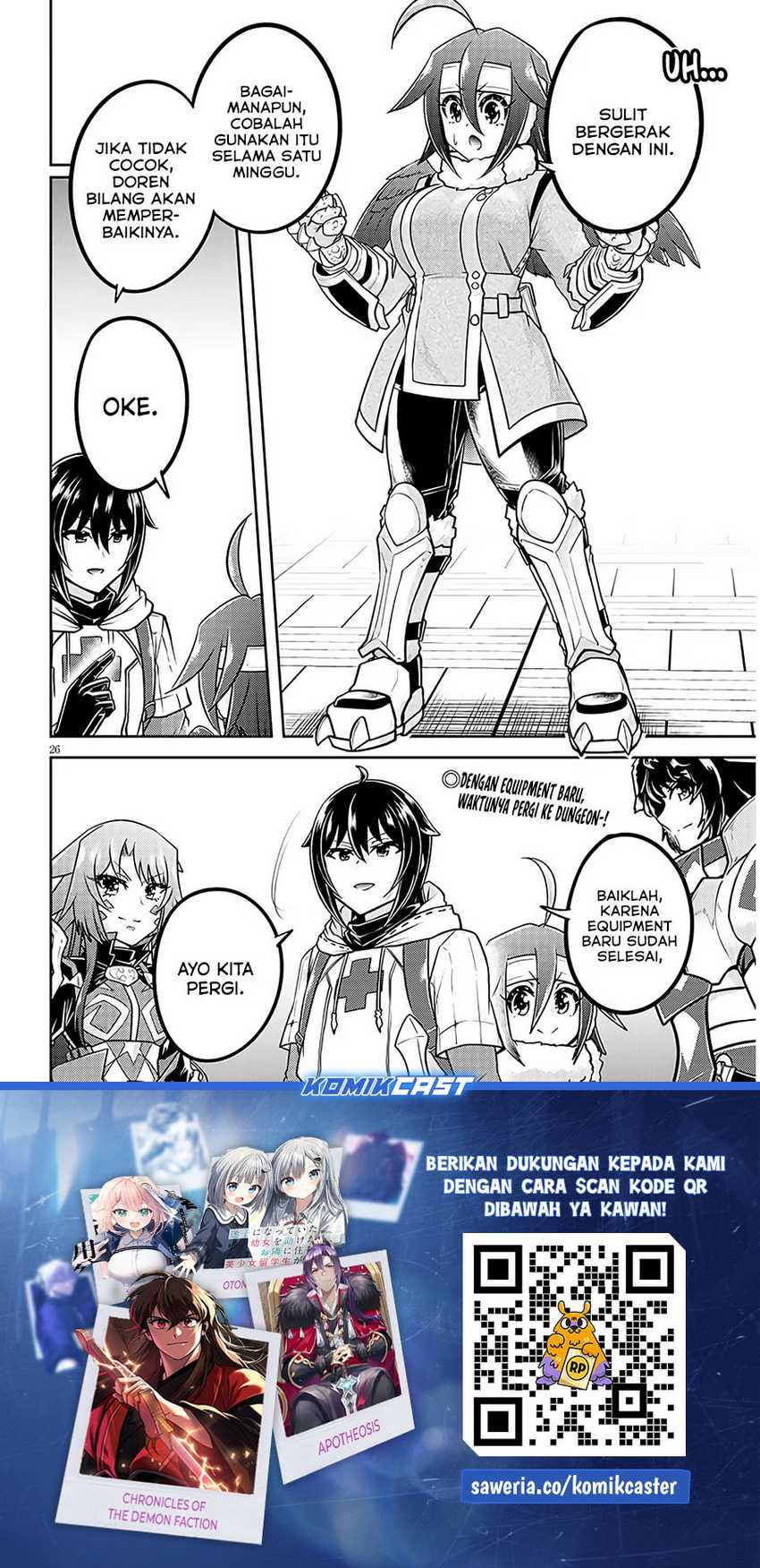 Live Dungeon! Chapter 74