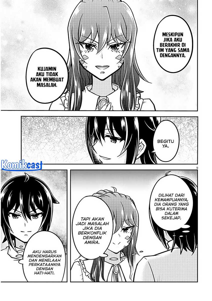 Live Dungeon! Chapter 74