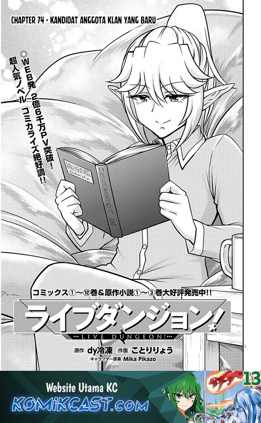 Live Dungeon! Chapter 74