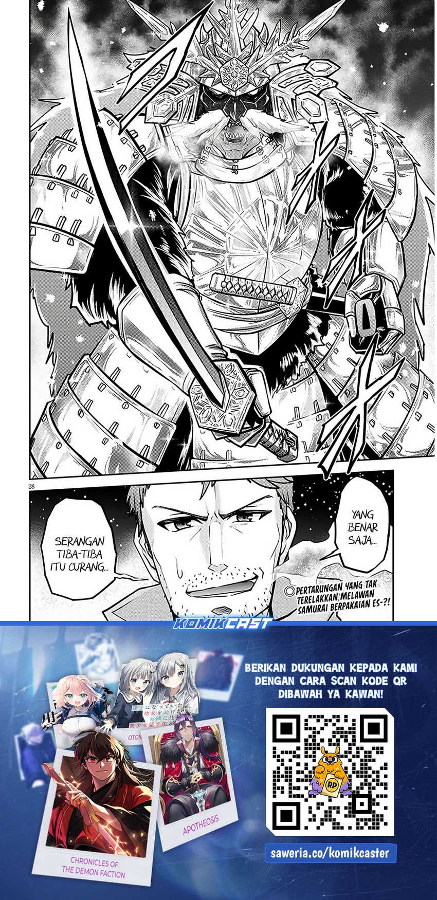 Live Dungeon! Chapter 75