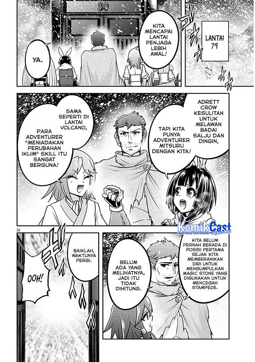 Live Dungeon! Chapter 75