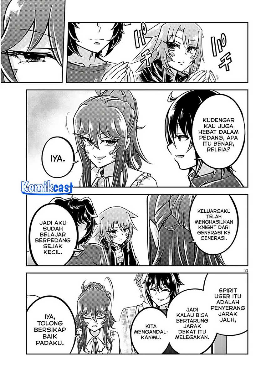 Live Dungeon! Chapter 75