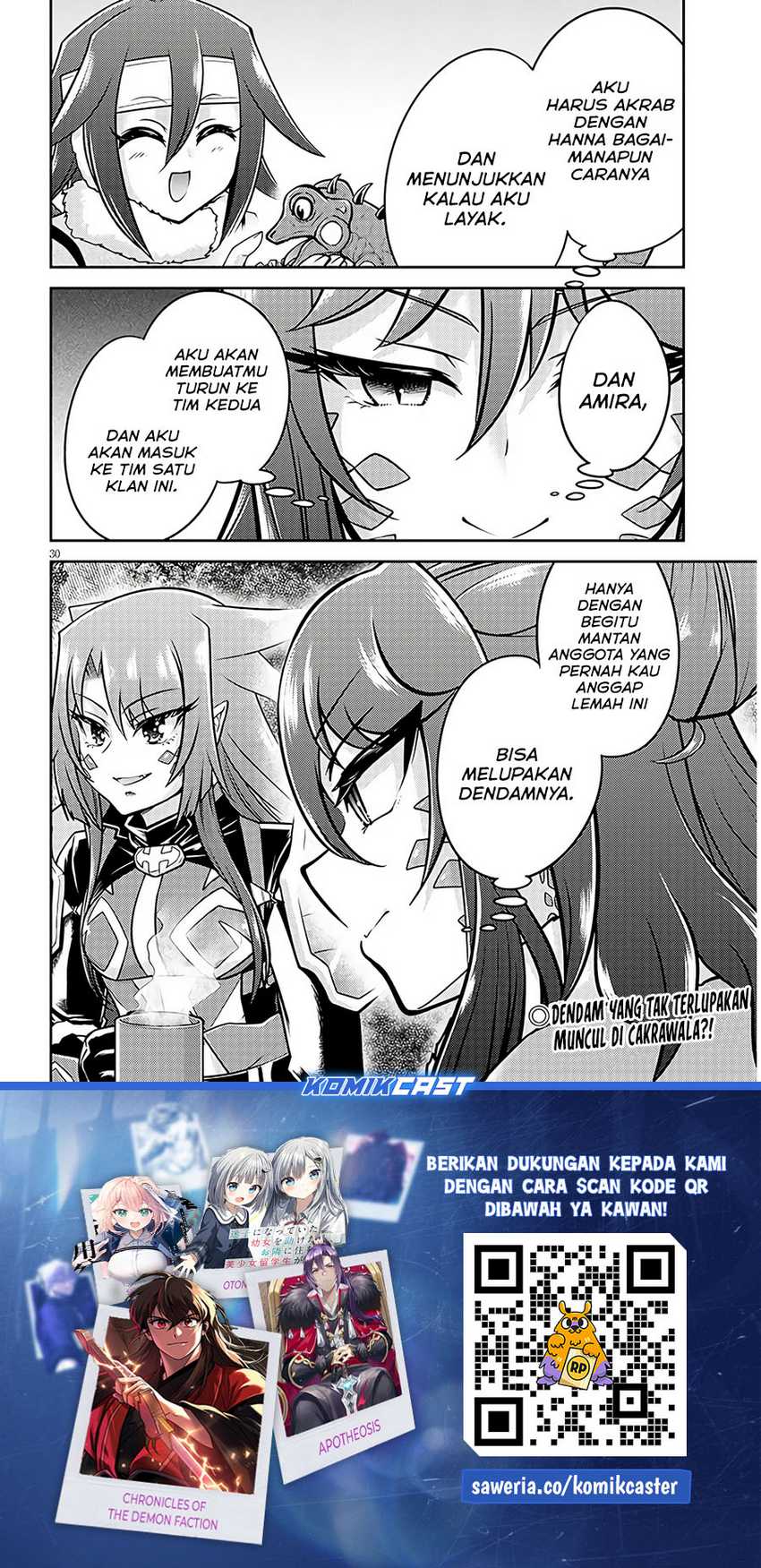 Live Dungeon! Chapter 76