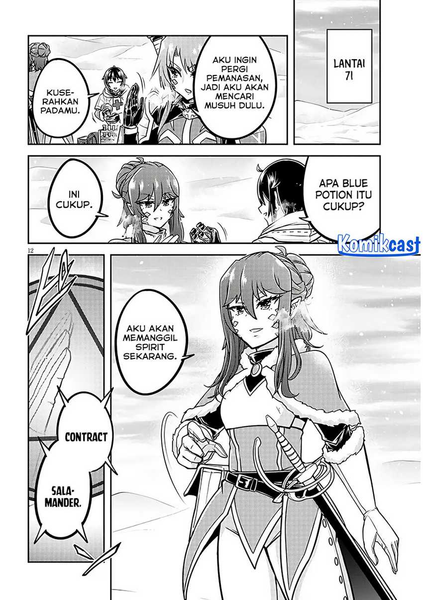 Live Dungeon! Chapter 76