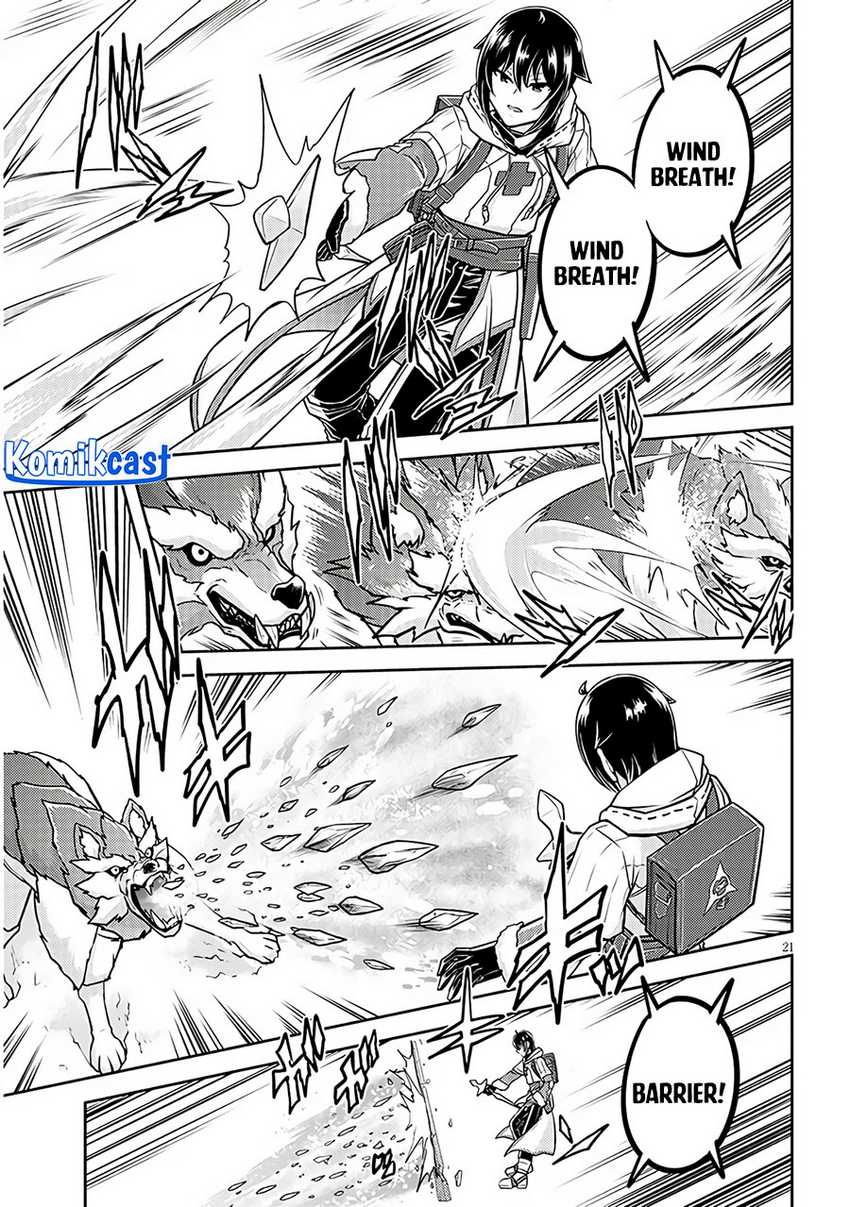 Live Dungeon! Chapter 76