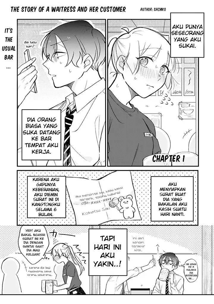 The Story of a Waitress and Her Customer Chapter 01