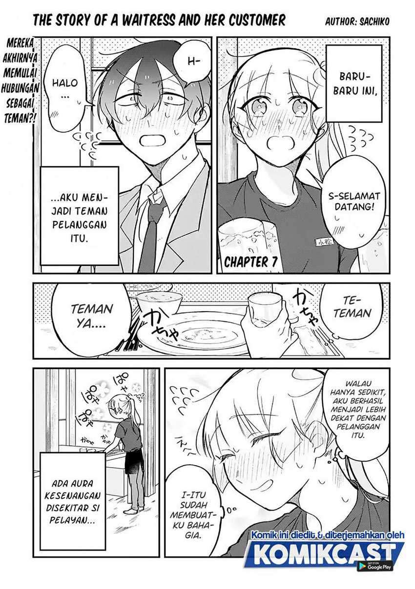 The Story of a Waitress and Her Customer Chapter 07