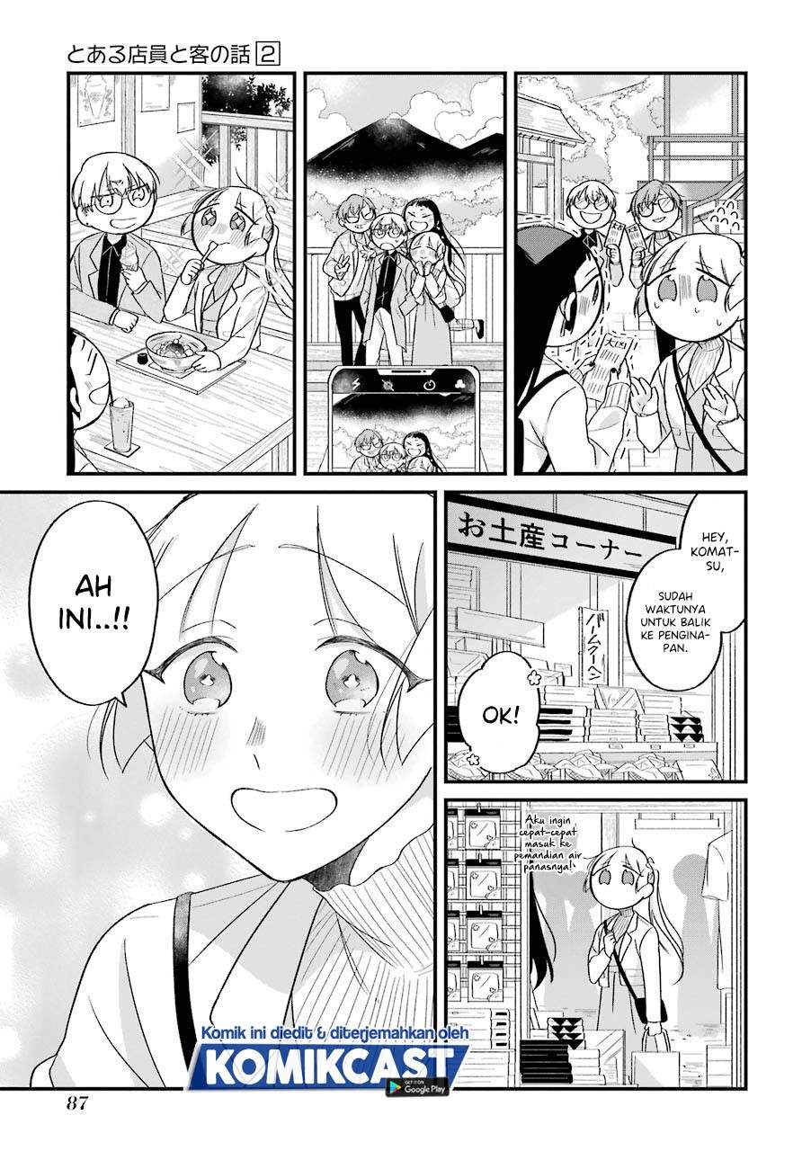 The Story of a Waitress and Her Customer Chapter 24