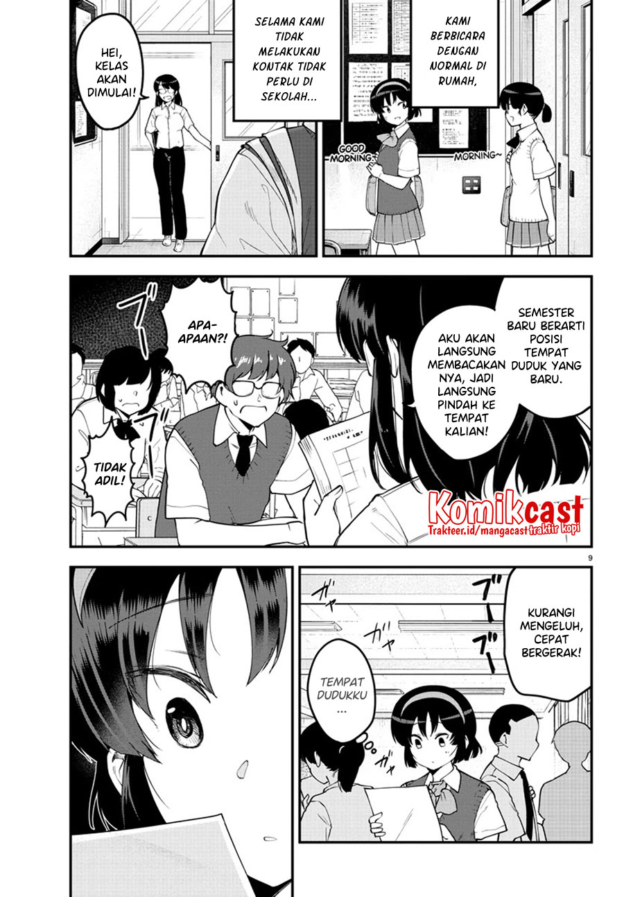 Meika-san Can’t Conceal Her Emotions Chapter 100