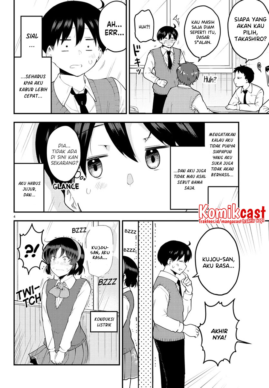 Meika-san Can’t Conceal Her Emotions Chapter 102