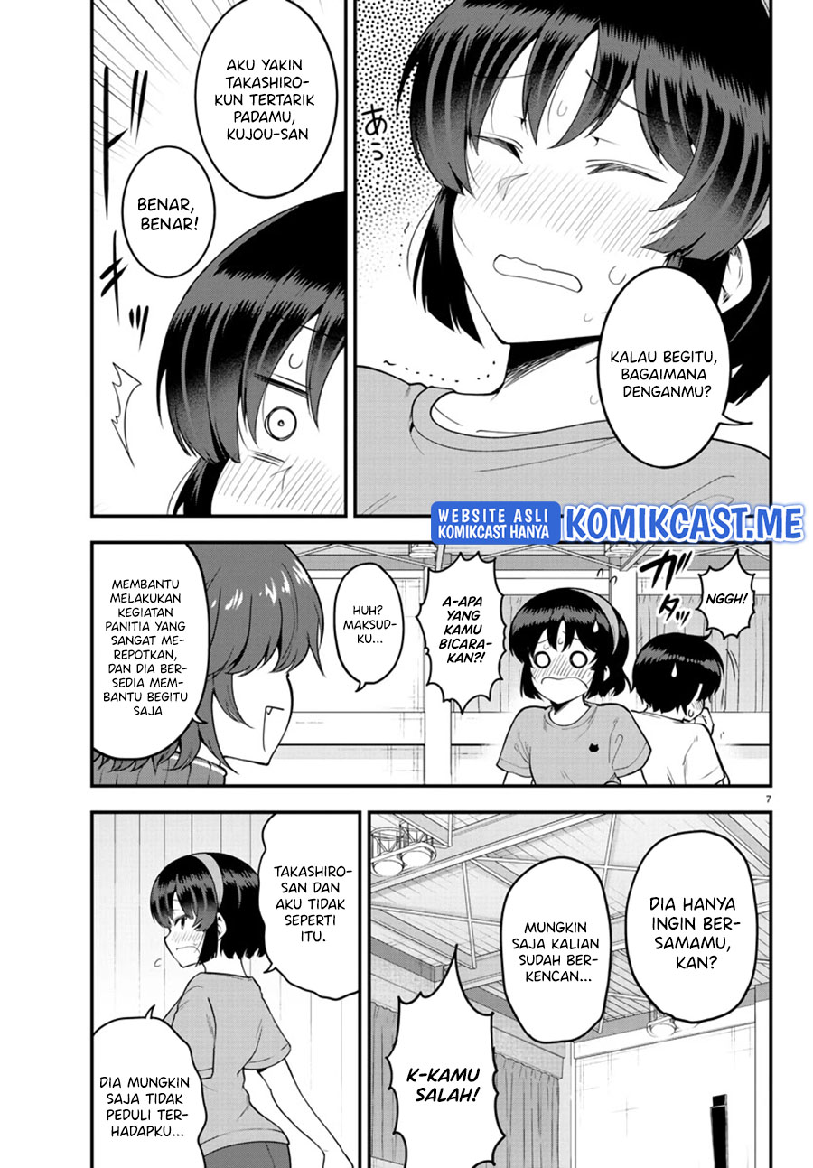 Meika-san Can’t Conceal Her Emotions Chapter 105
