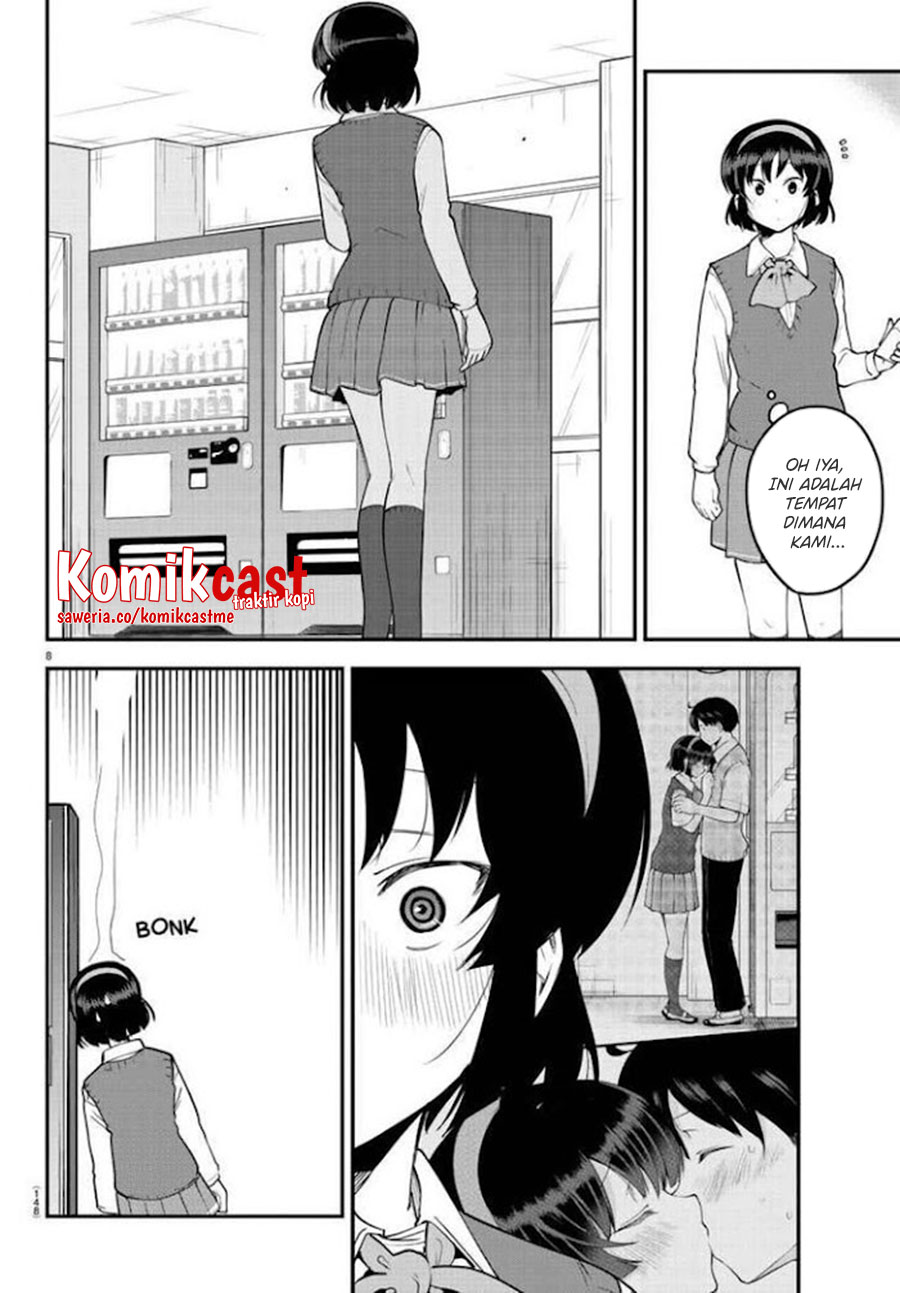 Meika-san Can’t Conceal Her Emotions Chapter 106