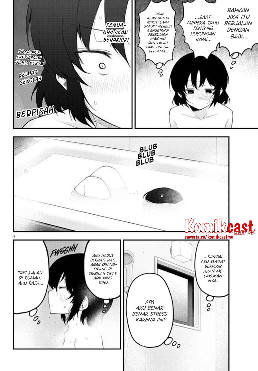 Meika-san Can’t Conceal Her Emotions Chapter 106