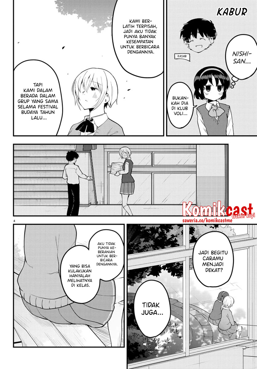 Meika-san Can’t Conceal Her Emotions Chapter 107