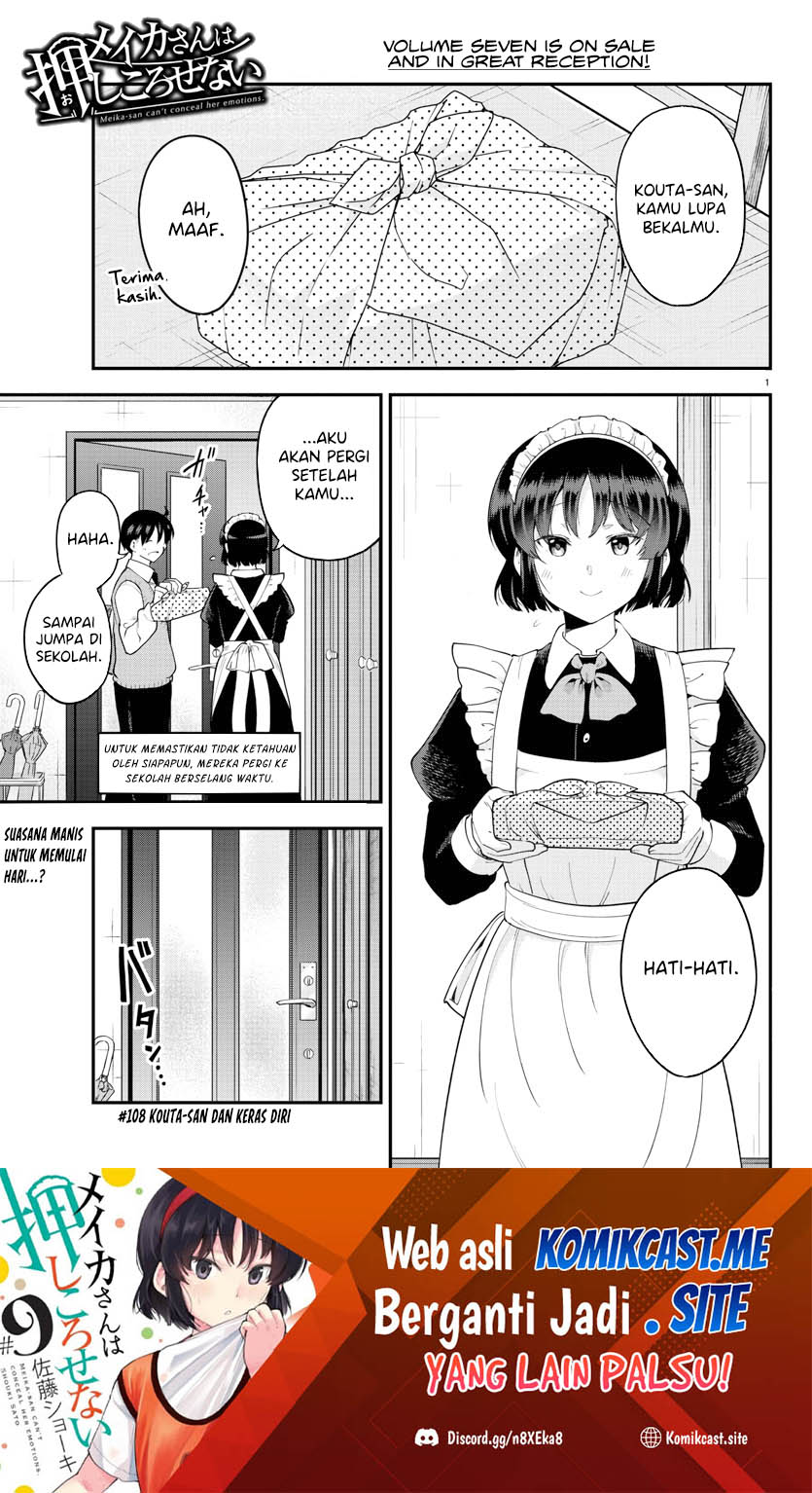 Meika-san Can’t Conceal Her Emotions Chapter 108