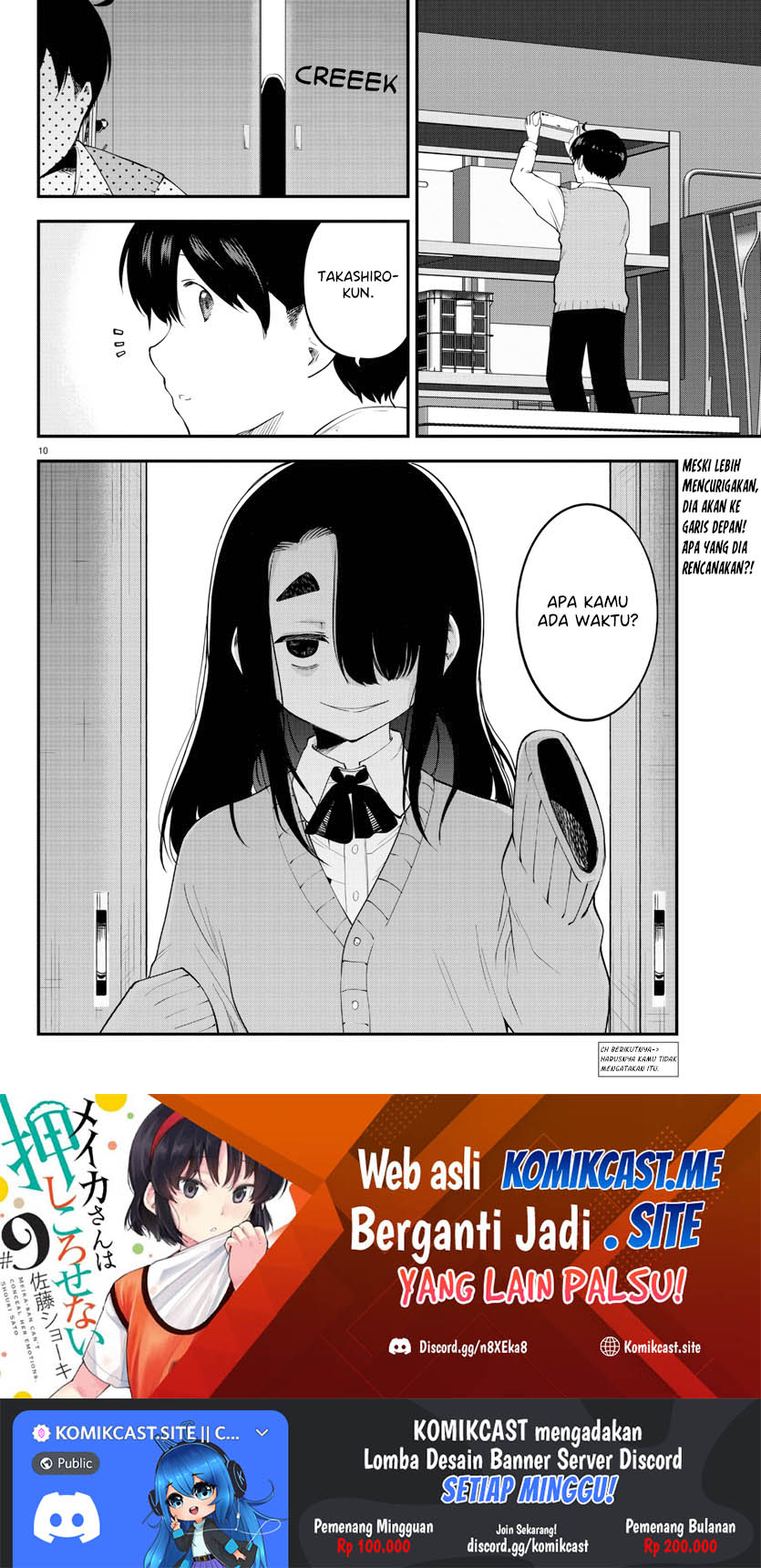 Meika-san Can’t Conceal Her Emotions Chapter 108