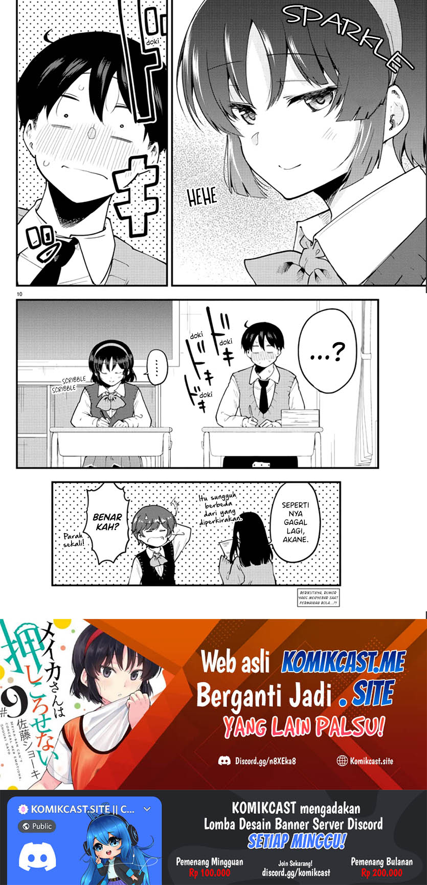 Meika-san Can’t Conceal Her Emotions Chapter 109