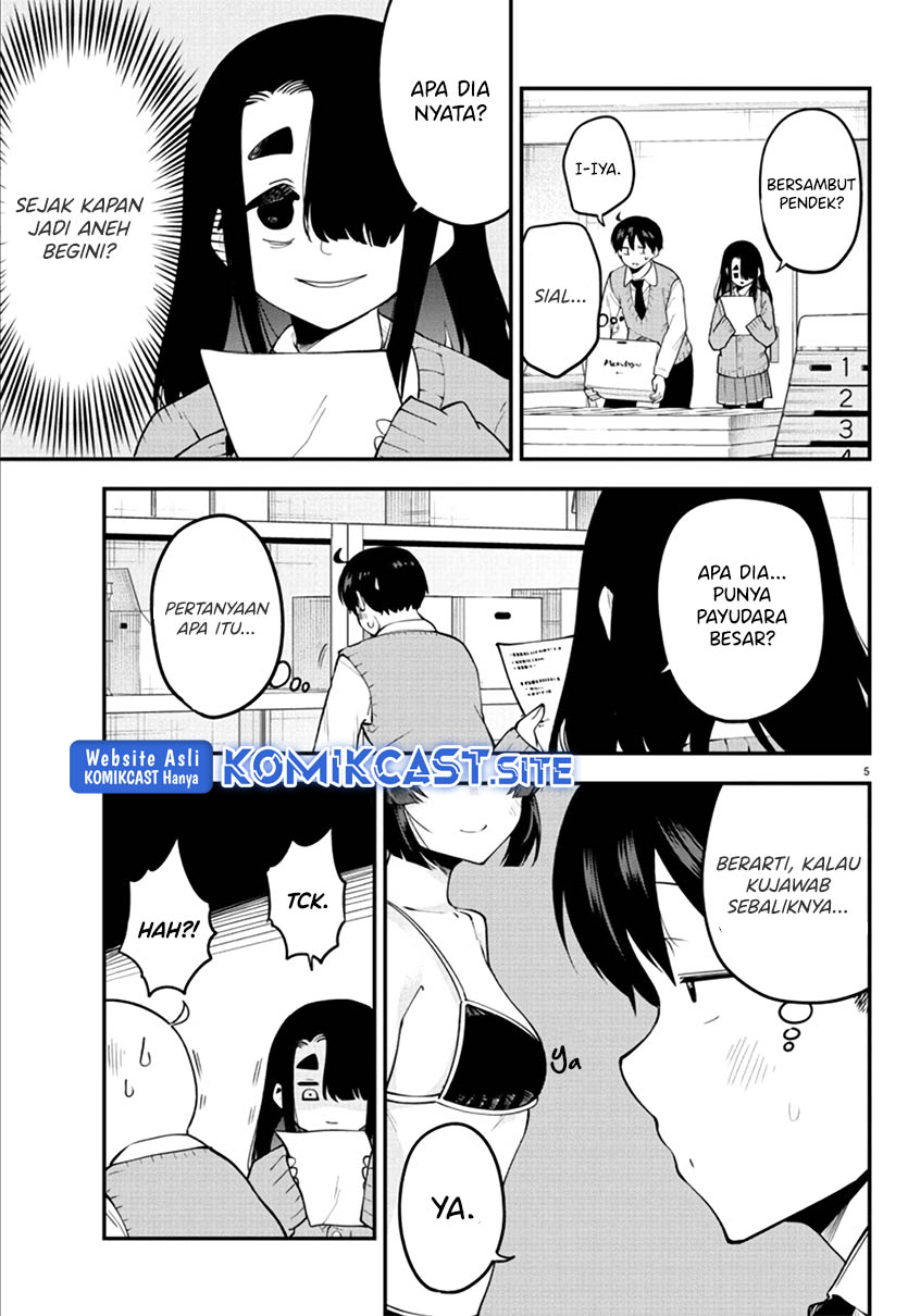 Meika-san Can’t Conceal Her Emotions Chapter 109