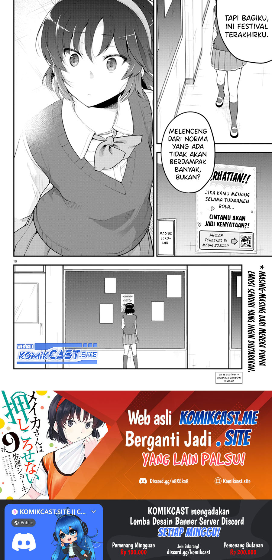 Meika-san Can’t Conceal Her Emotions Chapter 110