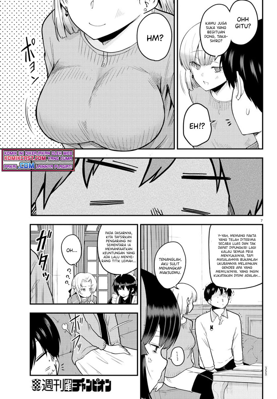 Meika-san Can’t Conceal Her Emotions Chapter 62
