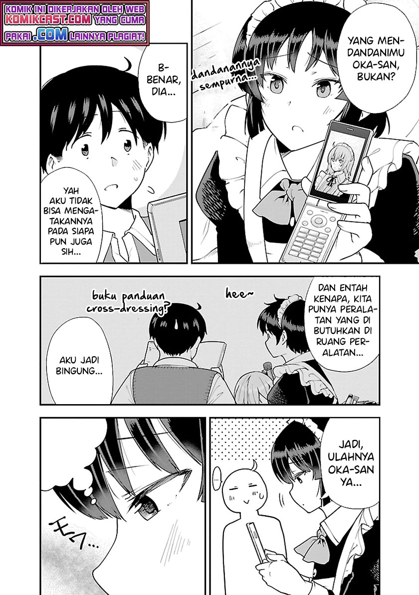 Meika-san Can’t Conceal Her Emotions Chapter 63.1