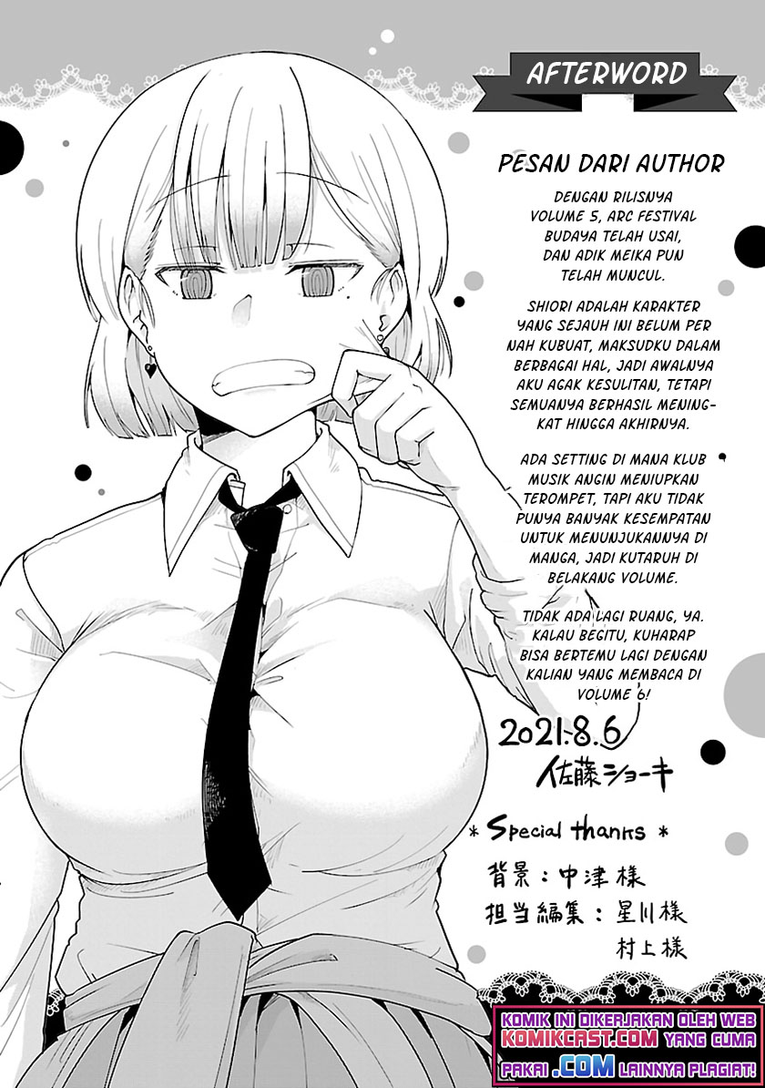 Meika-san Can’t Conceal Her Emotions Chapter 63.2