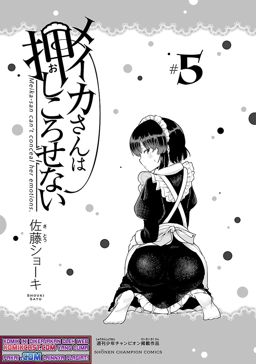 Meika-san Can’t Conceal Her Emotions Chapter 63.2