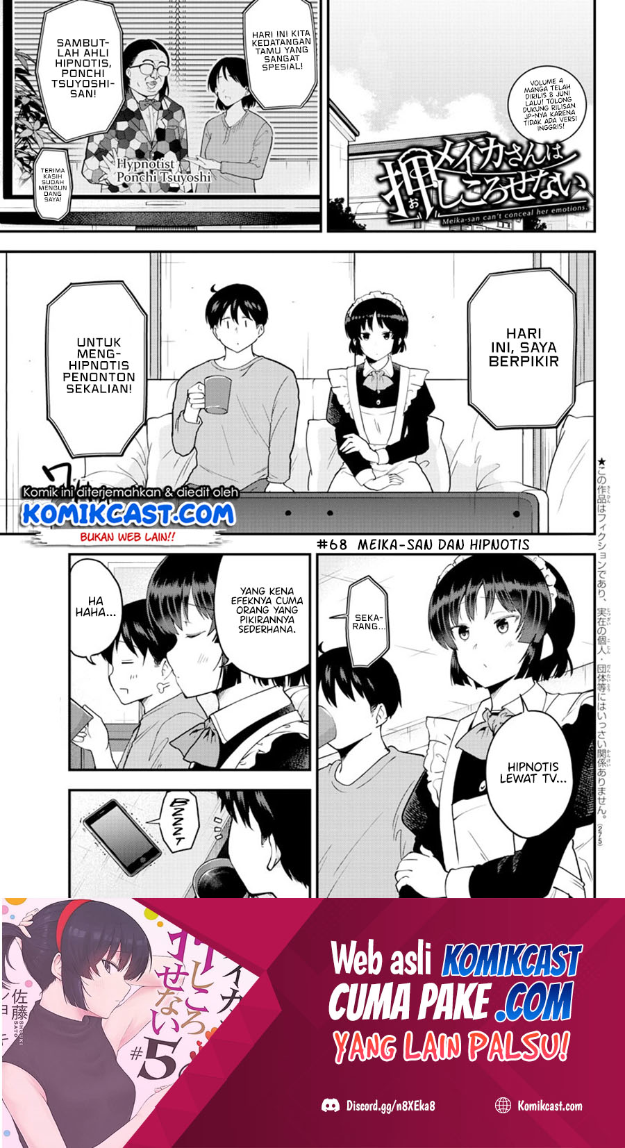 Meika-san Can’t Conceal Her Emotions Chapter 68