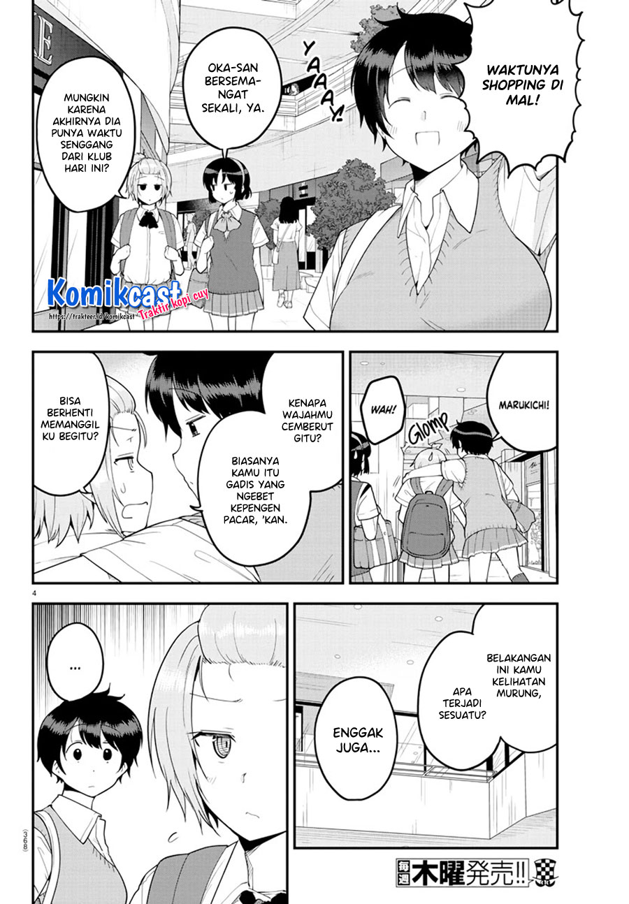 Meika-san Can’t Conceal Her Emotions Chapter 71